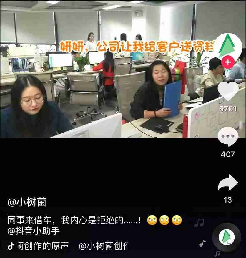 怎么拍抖音视频教程（制作自己的短视频的技巧）-第3张图片