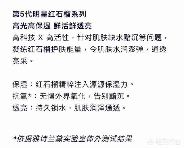 雅诗兰黛保湿套装多少钱（雅诗兰黛水乳套装多少钱）-第2张图片