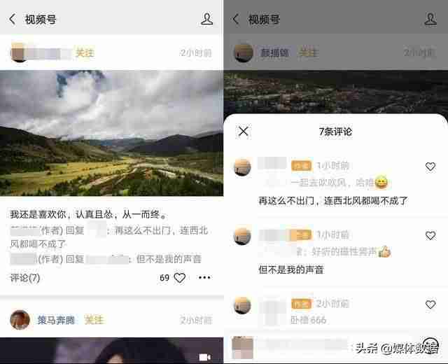 企业视频号认证需要多久（视频号企业认证需要的条件）-第19张图片