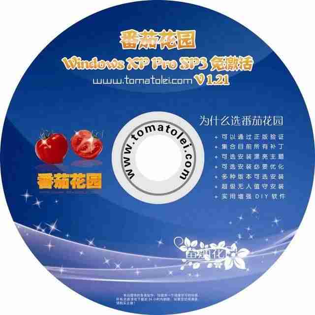 norton ghost 2003教程（symantecghost重启方法）-第3张图片