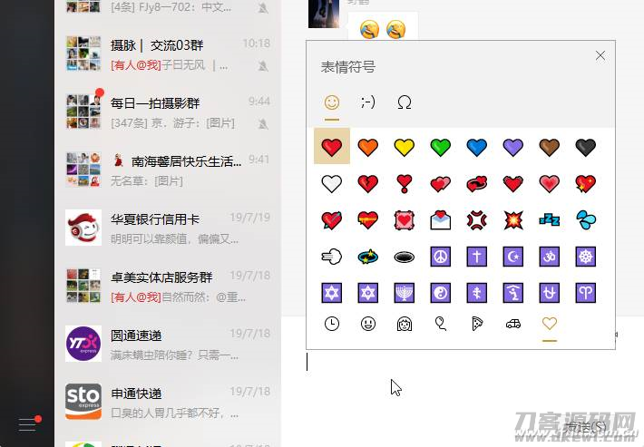 电脑系统操作（制作u盘启动盘详细教程）-第1张图片