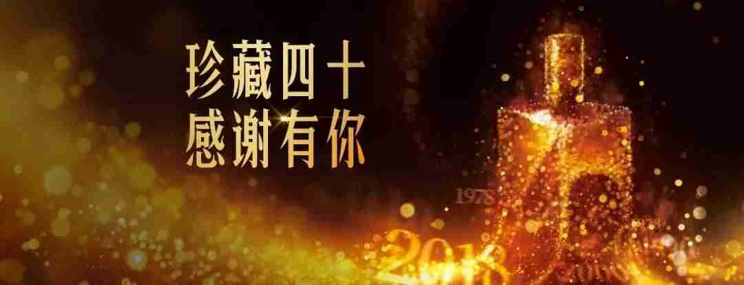 张裕五星金奖白兰地怎么样（张裕白兰地男人四十酒费用）-第1张图片