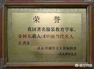 服装设计学院排名（全球最好的服装设计学院）-第3张图片
