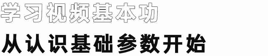 短视频怎么拍好看(新手制作短视频教程)-第1张图片 短视频怎么拍好看(新手制作短视频教程)-第1张图片