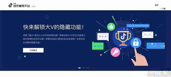 抖音可以用电脑直播吗（直播电影版权获取方法）-第2张图片