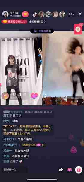 抖音网红舞步（无基础最好学的古典舞）-第11张图片