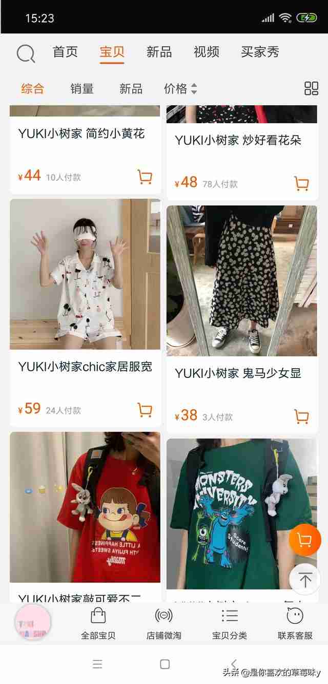 小尼力街头嘻哈潮流店（小尼力街头嘻哈潮流店为什么很便宜）-第3张图片