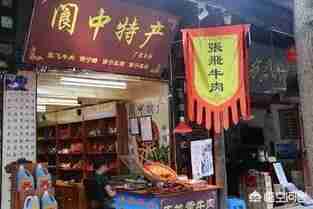 四川名吃排行榜第一名（四川名吃前十名排行榜）-第6张图片