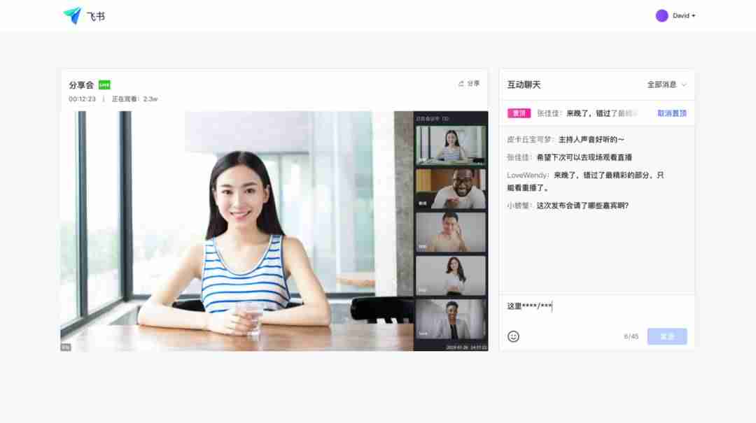 开通抖音可以用电脑直播吗（抖音直播投屏电脑教程）-第24张图片