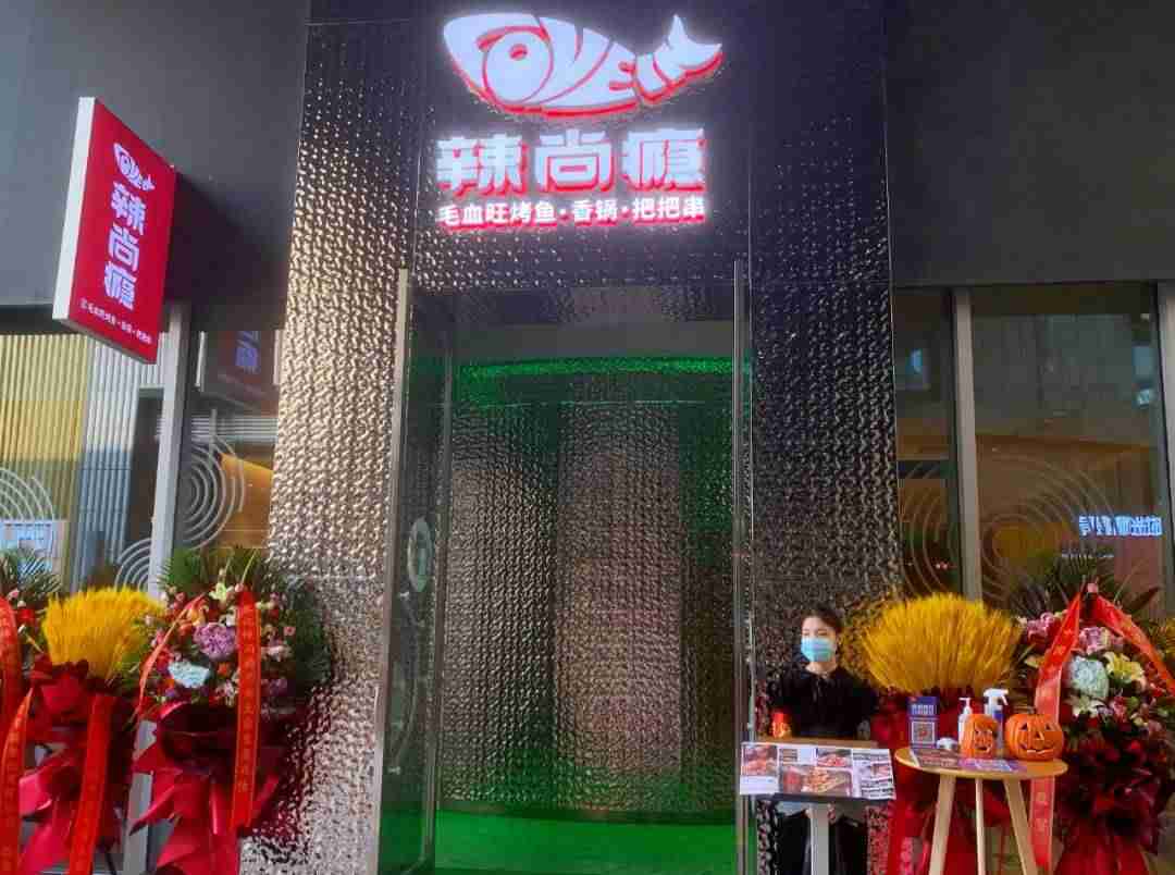 烤鱼品牌排行榜前十名（烤鱼成本与利润分析）-第6张图片