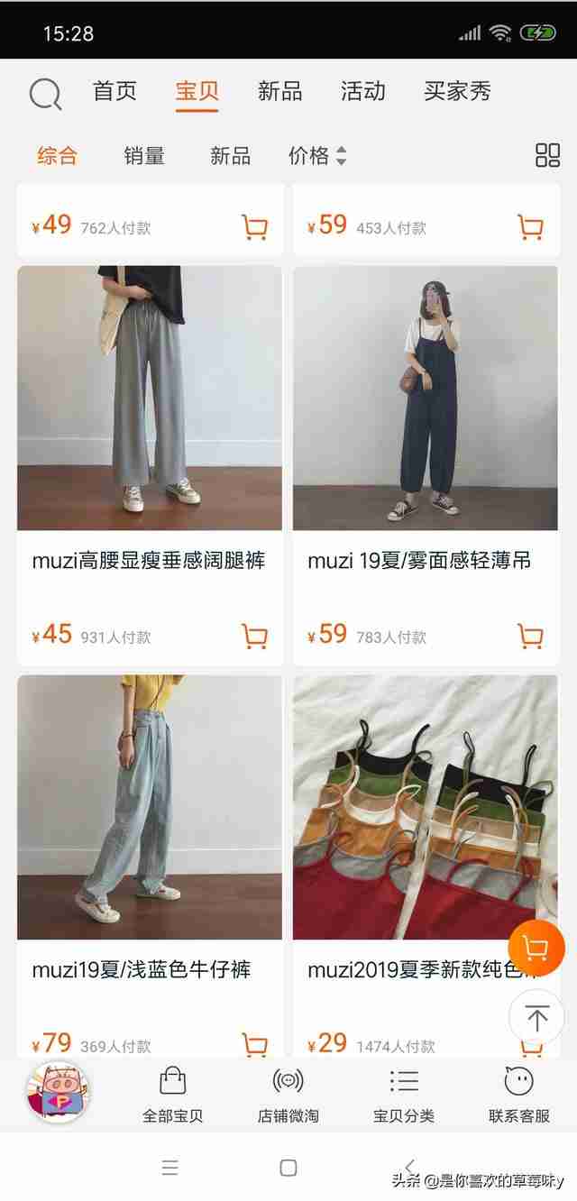 小尼力街头嘻哈潮流店（小尼力街头嘻哈潮流店为什么很便宜）-第29张图片