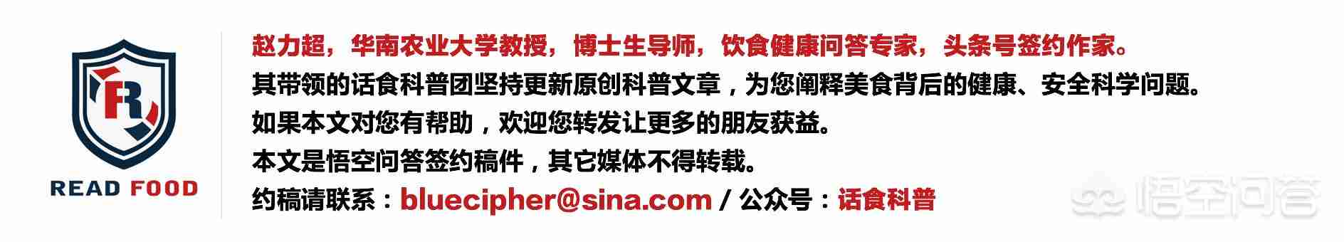 感冒了吃什么水果好得快一些（感冒吃什么水果好得快一点）-第8张图片
