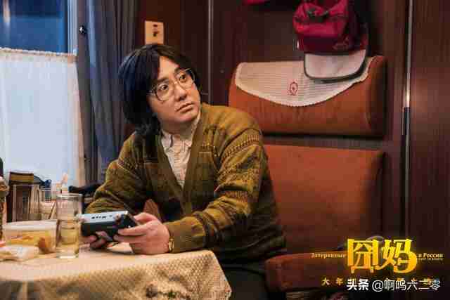美国灾难片排名前十的电影（美国电影急速冷冻灾难片）-第4张图片