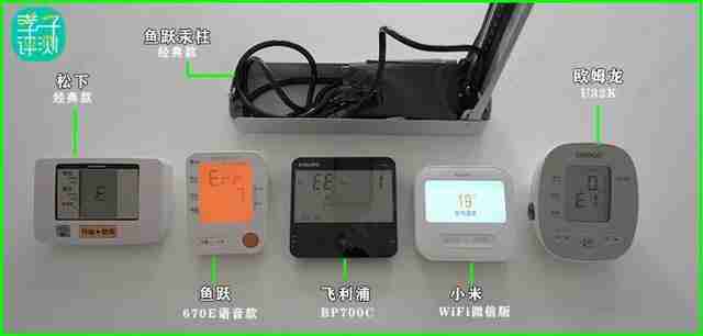 欧姆龙血压计哪款好（欧姆龙血压计哪款型号最准）-第2张图片