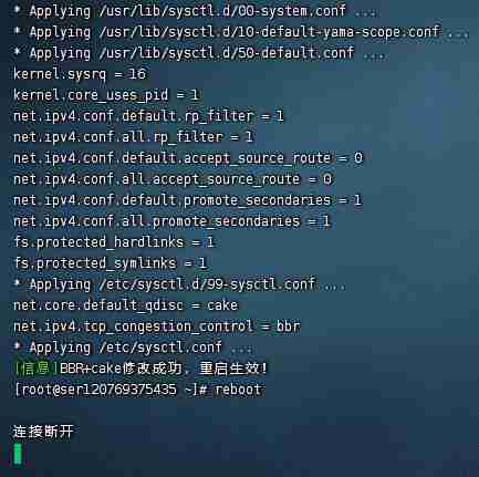 图片[7]-全网bbr加速脚本收集 原版暴力魔改bbr锐速 内核更新 协议更换等一系列脚本-村少博客