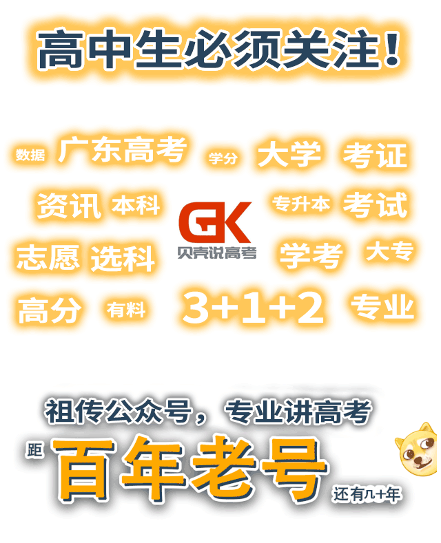 汕头职业技术学校官网（汕头职业技术学院官网招生信息）-第9张图片