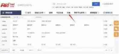 抖音编辑软件哪个好（新手制作短视频教程）-第10张图片