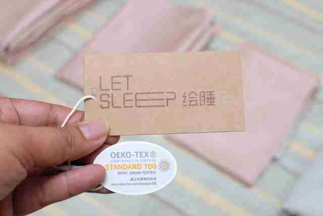 罗来家纺床上用品四件套搞活动免费赠送是真的吗（罗来家纺床上用品四件套搞活动免费赠送是真的吗大厂）-第3张图片