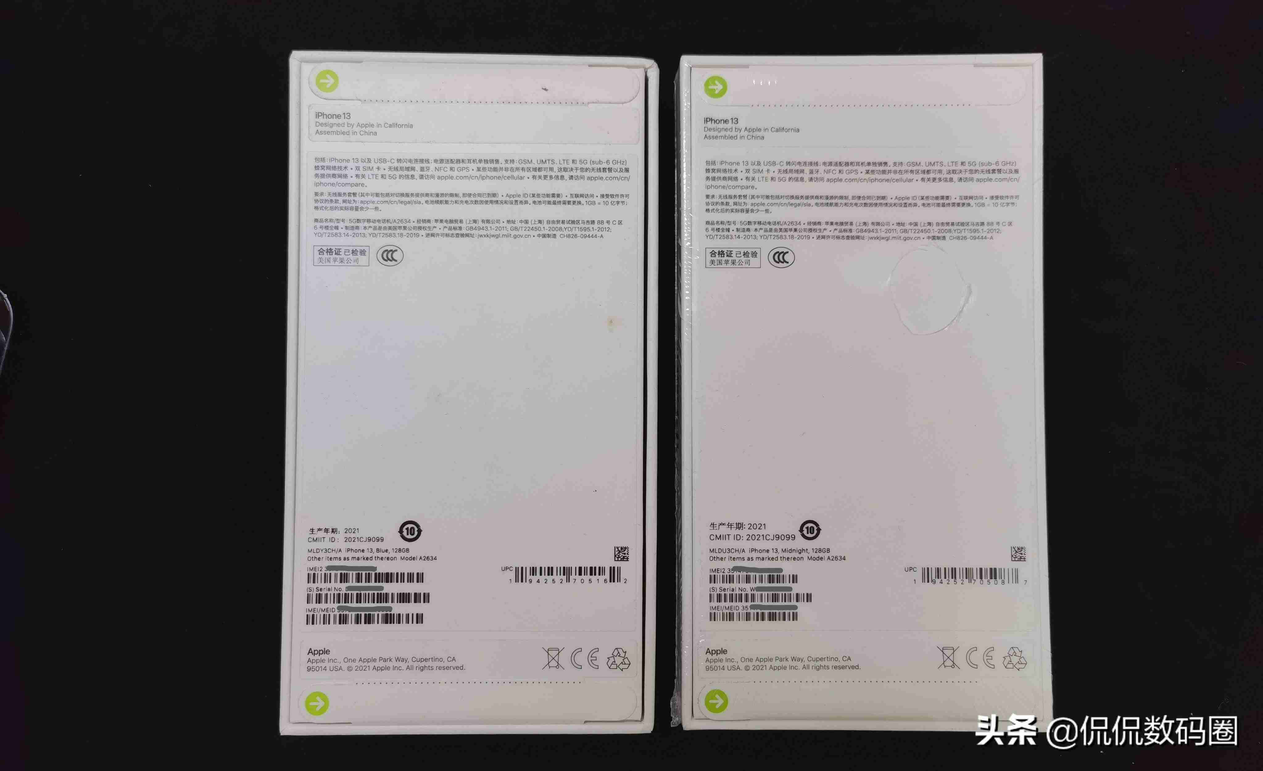iPhone可以识别翻新机了（全新原封还是后封）-第3张图片