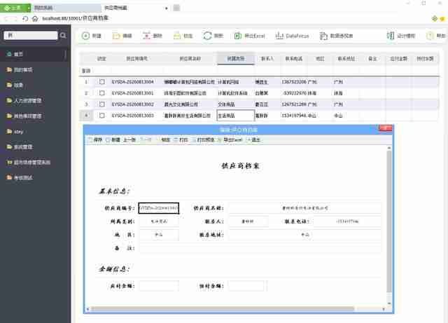 目前全球最大的搜索引擎是哪个（全球最大的英文搜索引擎是）-第3张图片