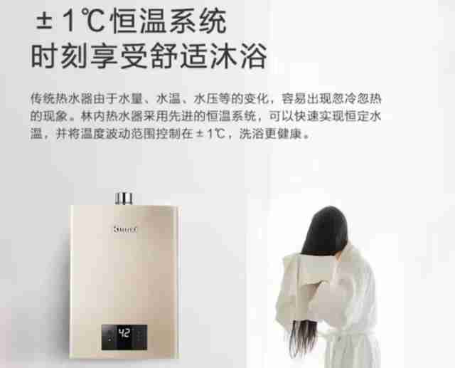 阿里斯顿小厨宝全国统一服务热线（阿里斯顿热水器全国统一服务热线）-第14张图片