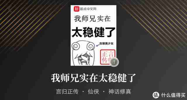 网游小说纵横天下笔趣阁(网游小说纵横天下txt下载)-第9张图片 网游小说纵横天下笔趣阁(网游小说纵横天下txt下载)-第9张图片
