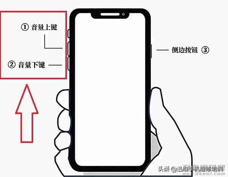 iphonex无限重启怎么解决（苹果充电不停的循环开机）-第3张图片