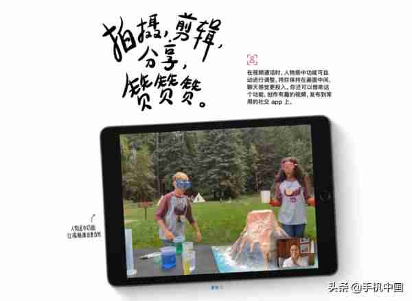 2021年ipad性价比高的是哪款（性价比最高的平板推荐）-第6张图片