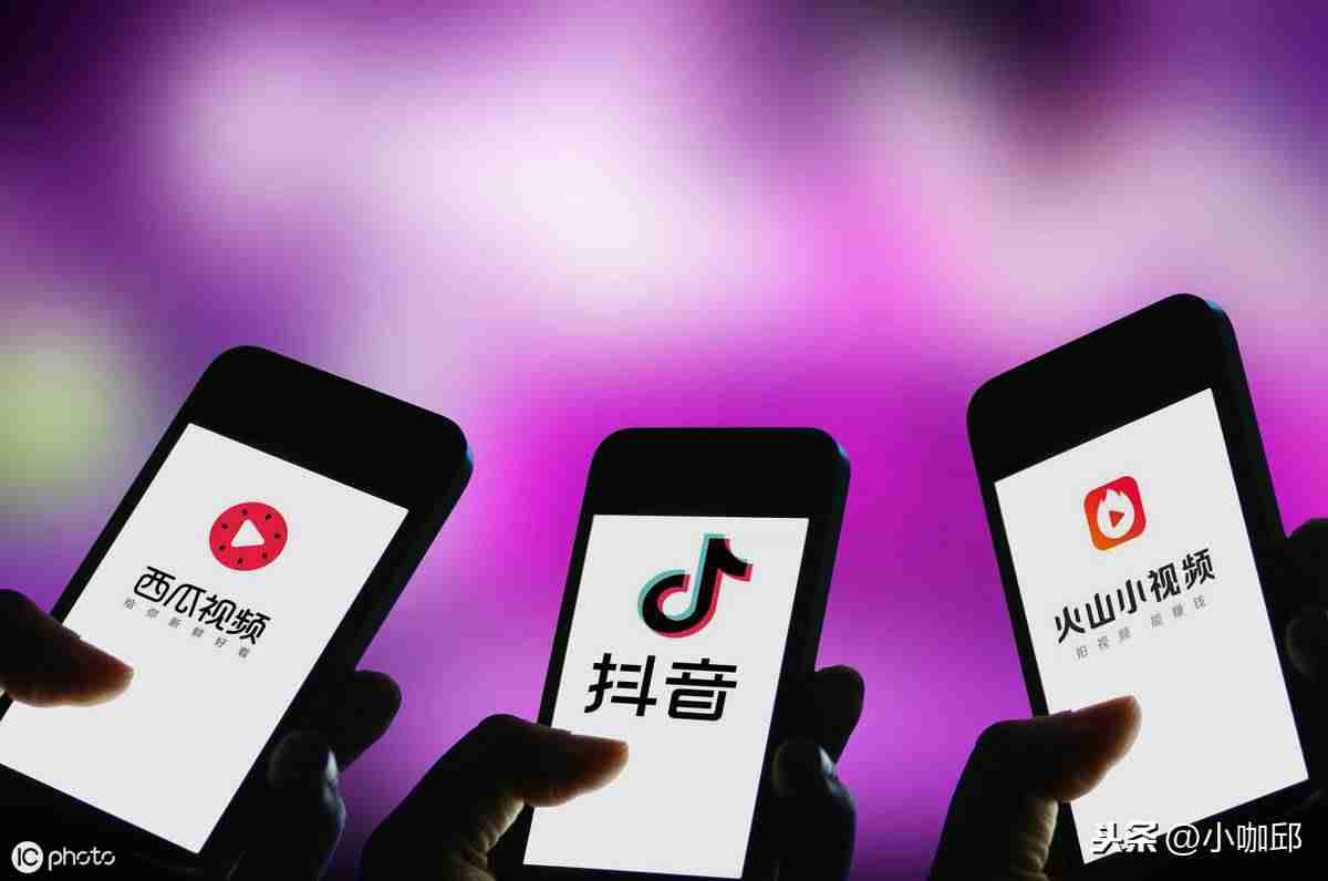 抖音赚钱的方式有哪些（适合学生赚钱的软件）-第2张图片