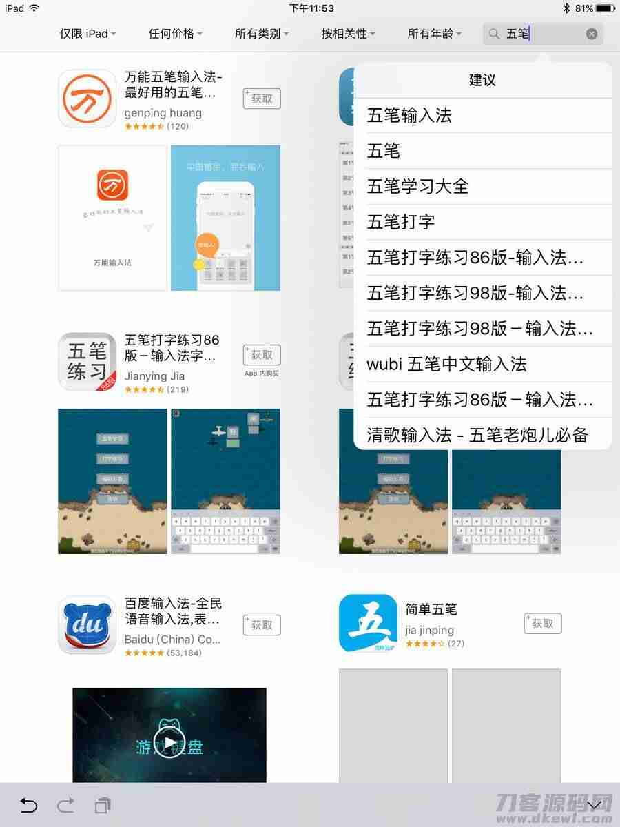 罗技k310键盘怎么样（公认手感最好的薄膜键盘）-第28张图片