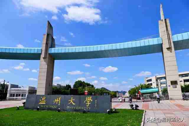 温州职业技术学院吧（温州东方职业技术学院）-第2张图片