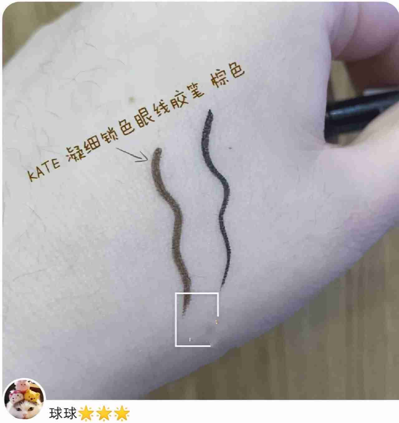 眼线笔哪个牌子好用推荐（2021不晕妆的眼线笔排行榜）-第2张图片