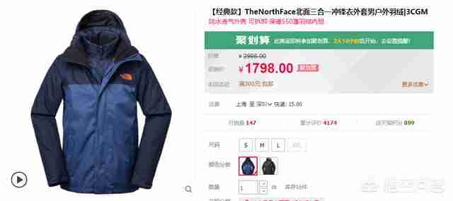 常州哈德威尔（哈德威尔冲锋衣）-第4张图片