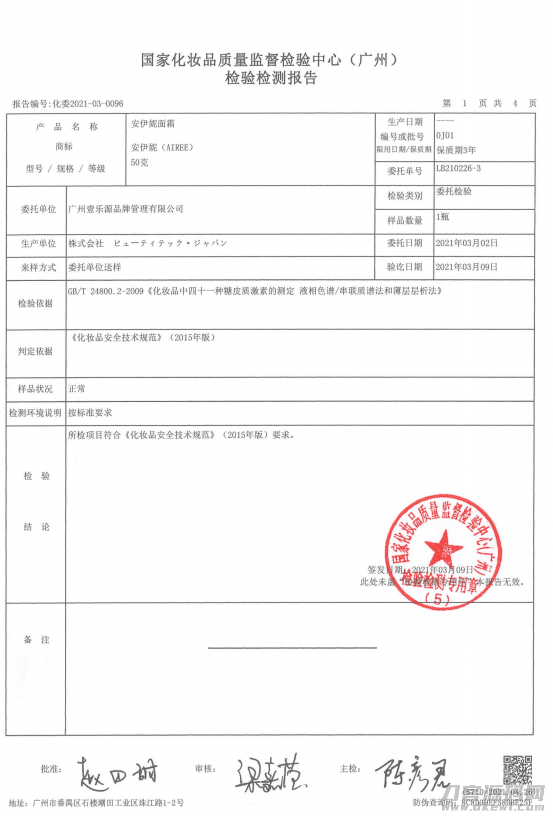 贝亲婴儿滋养甘油怎么样（贝亲润肤油好还是甘油好）-第3张图片