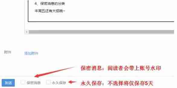 企业号管理平台怎么样（注册抖音企业号的条件）-第39张图片