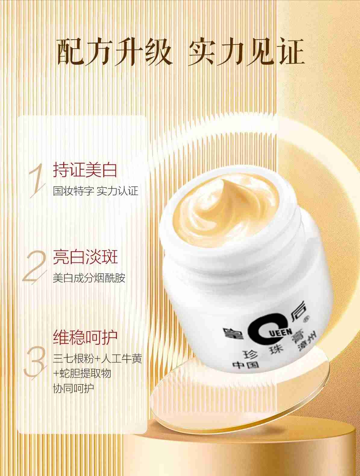 国产护肤品牌有哪些（国产高端的护肤品牌）-第11张图片