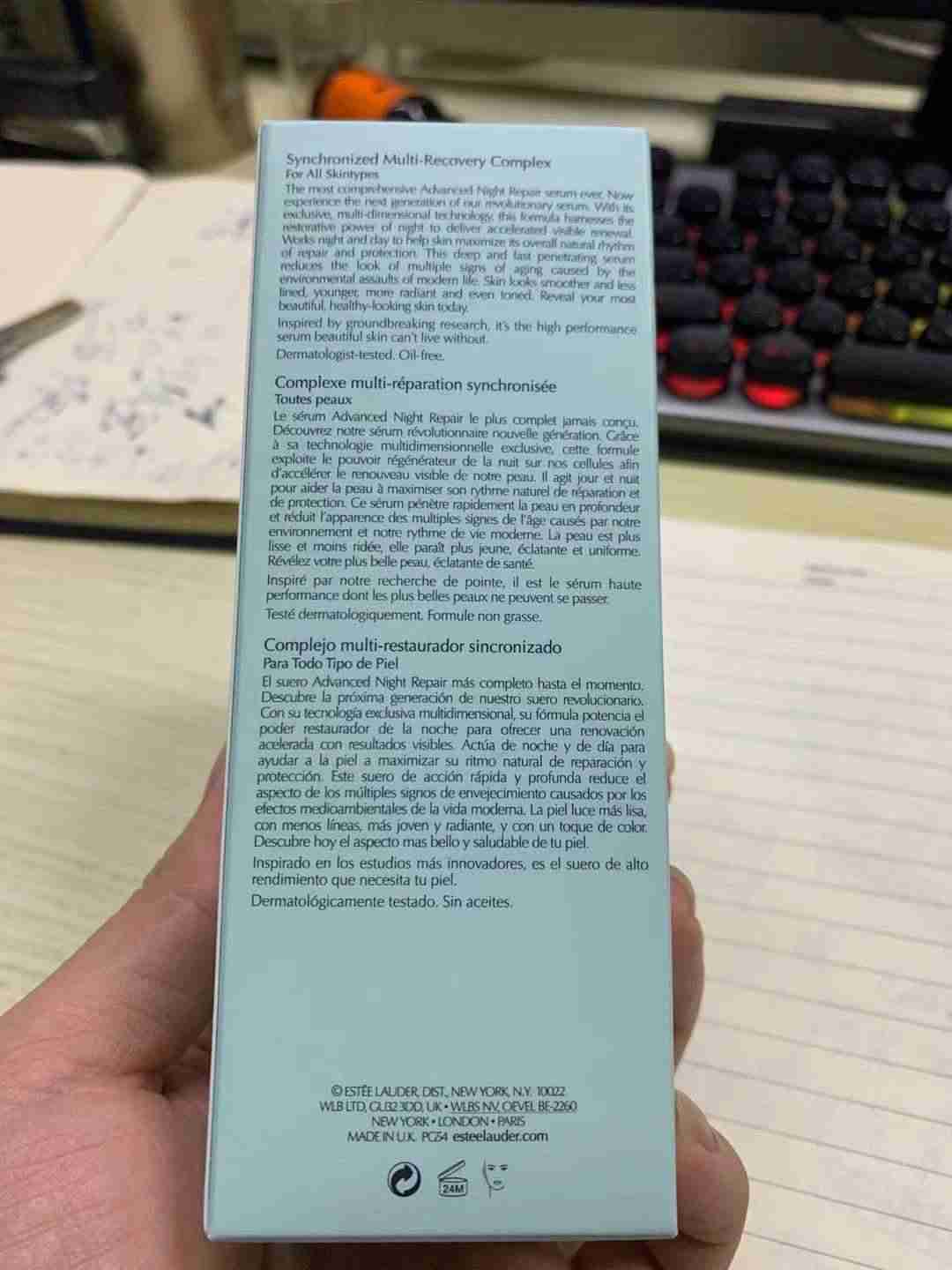 雅诗兰黛即时修护特润精华露怎么用（抗皱紧致精华排名）-第4张图片