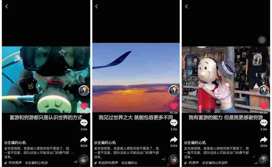 抖音怎样涨粉快一些(涨粉丝最快的方法)-第3张图片 抖音怎样涨粉快一些(涨粉丝最快的方法)-第3张图片