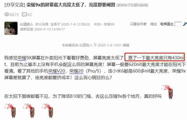 红米note评测（红米note10评测视频）-第3张图片