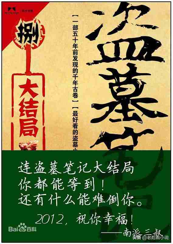 玄幻新书排行榜前十名2022（玄幻新书排行榜前十名2021）-第2张图片