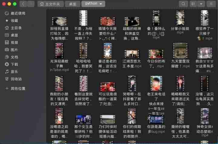 短视频脚本网站叫什么（视频拍摄技巧入门教程）-第5张图片