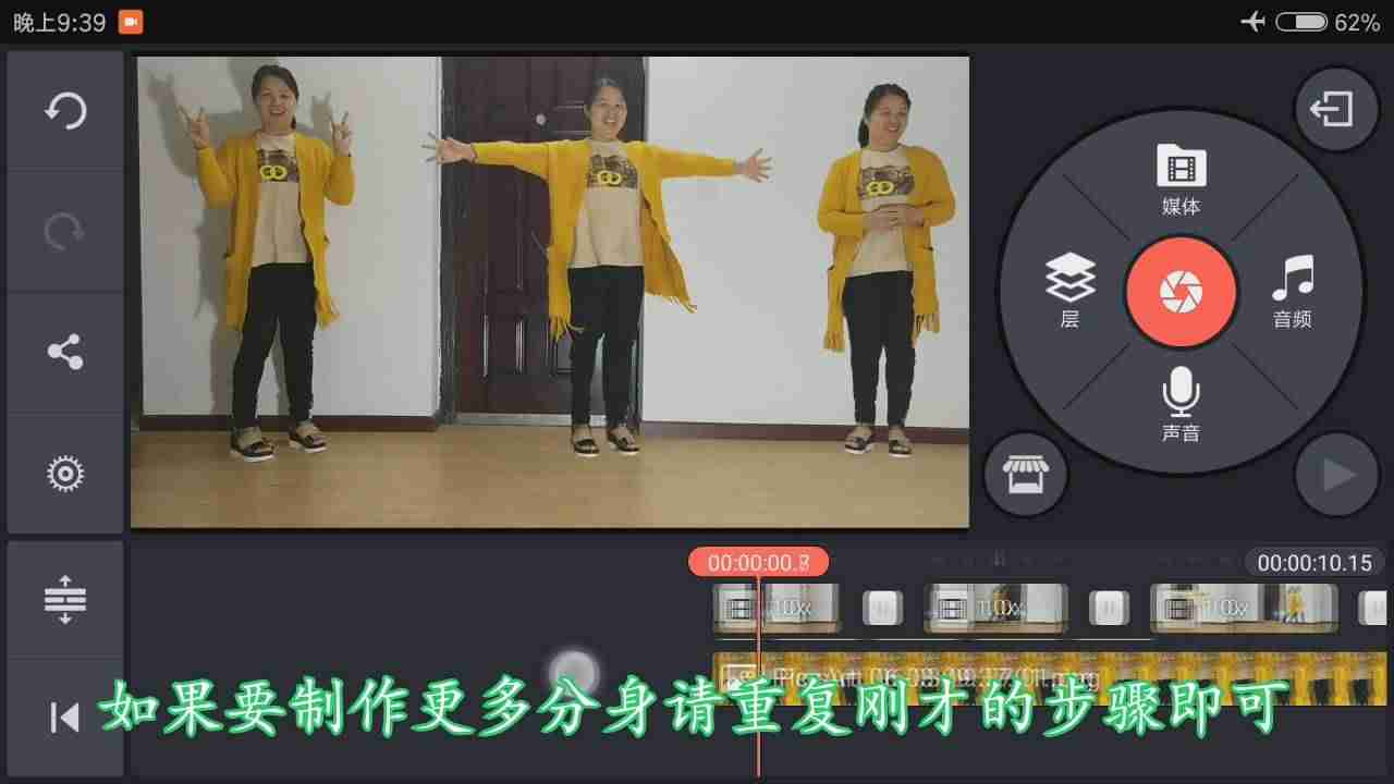 抖音教学视频怎么制作（抖音入门基础知识）-第5张图片