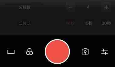 手机如何制作抖音视频教程（拍抖音的必备软件）-第2张图片