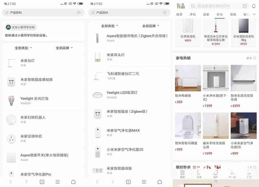 苹果手机助手哪个最好用（苹果第三方助手推荐）-第13张图片