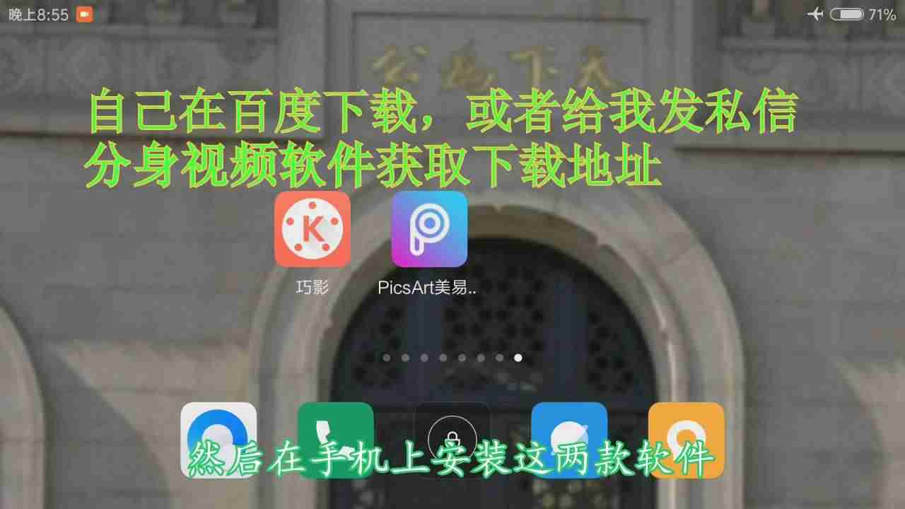 抖音教学视频怎么制作（抖音入门基础知识）-第1张图片