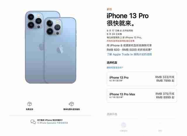 苹果手机2021新款（苹果手机最新消息）-第4张图片