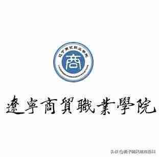 沈阳专科学校排名公办（山东专科学校排名公办）-第6张图片