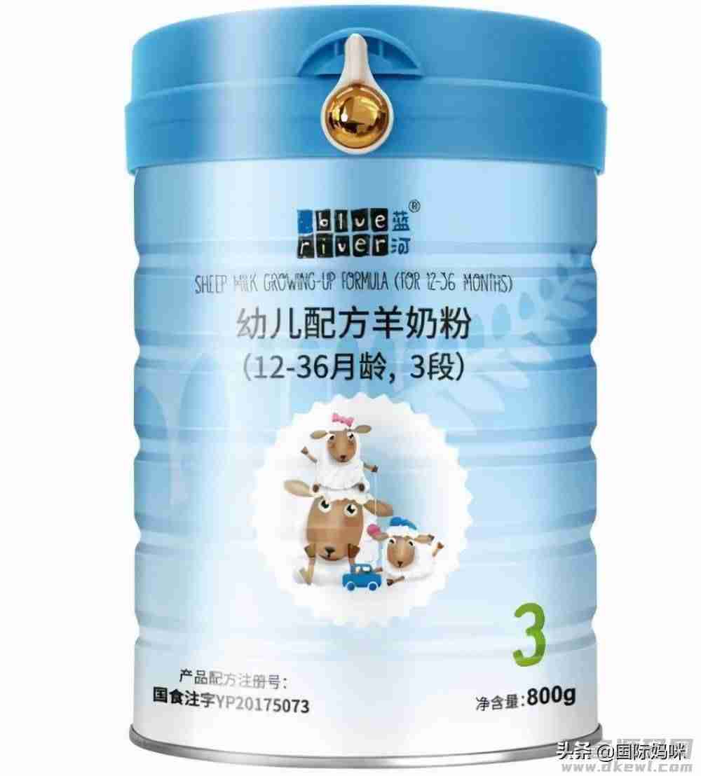 原装进口羊奶粉有哪些牌子（进口羊奶粉排名）-第10张图片