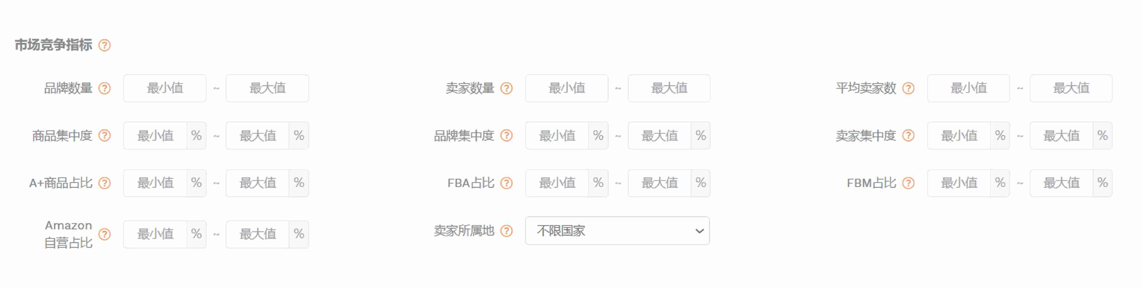 选品数据分析实例(电子商务可行性分析报告)-第2张图片 选品数据分析实例(电子商务可行性分析报告)-第2张图片