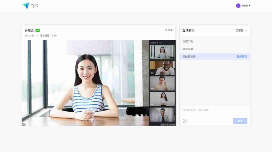 开通抖音可以用电脑直播吗（抖音直播投屏电脑教程）-第26张图片